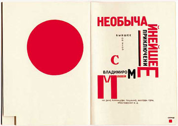 russian constructivism font